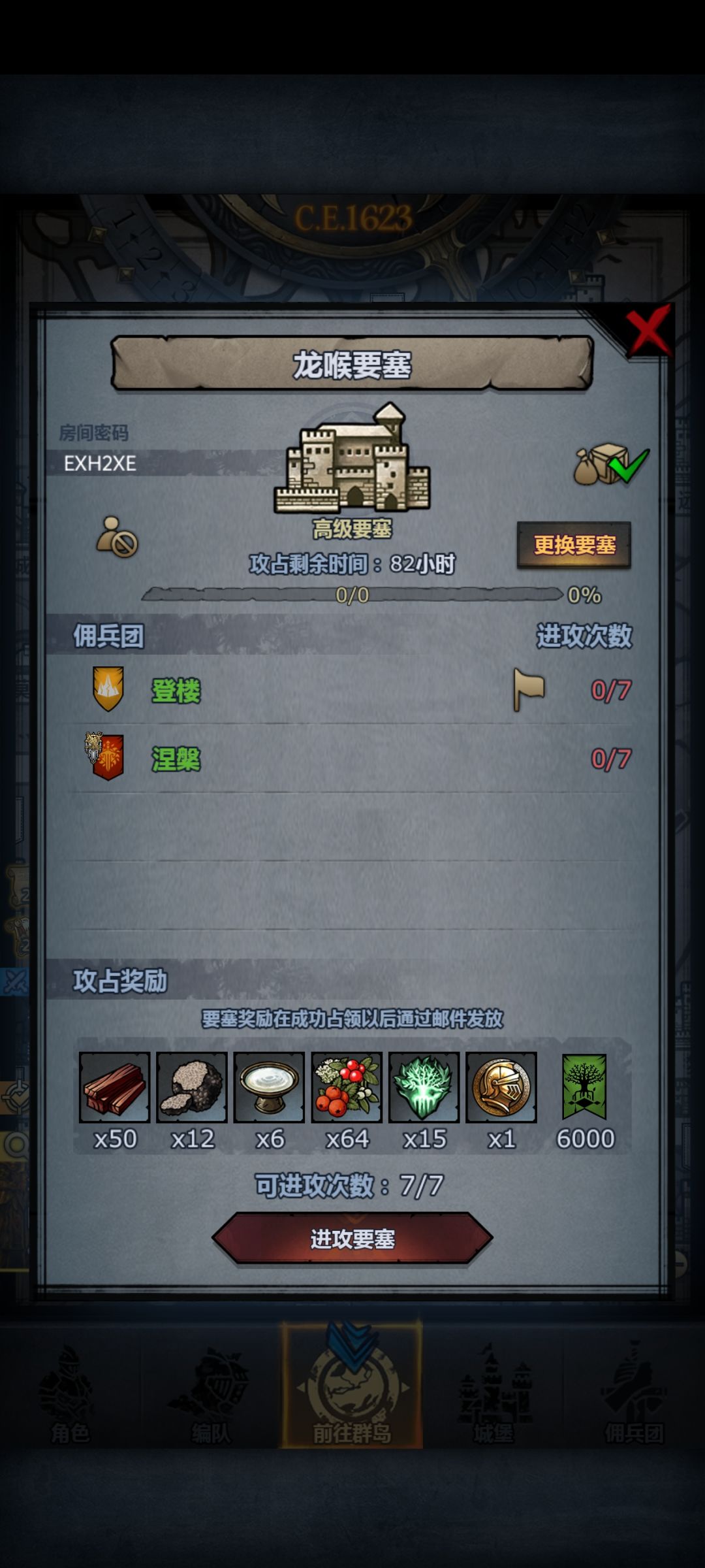 渠道,可摸勿拆,满就收 2