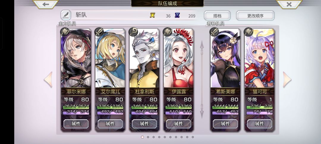 萌新问一下终境概率是多少 4