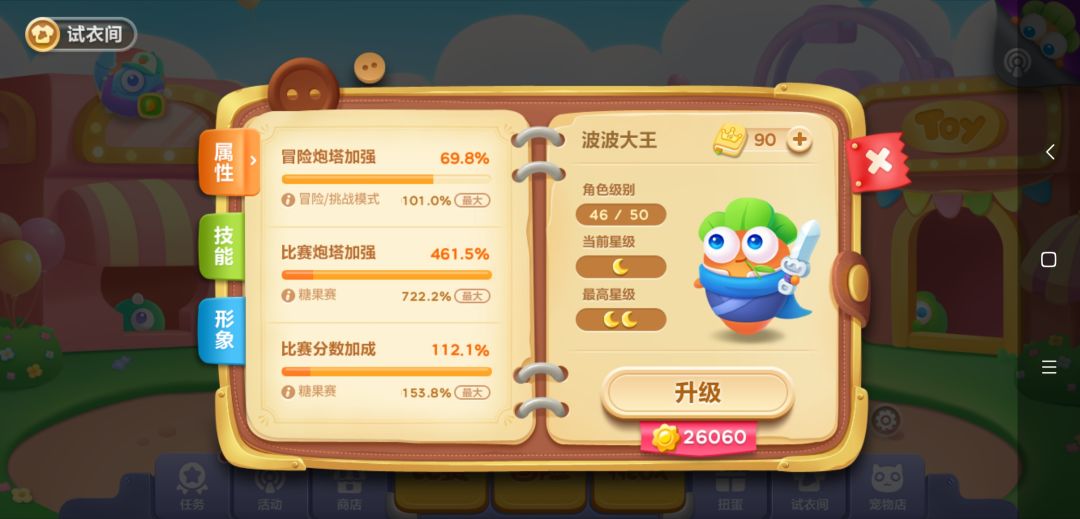 动态图片 3