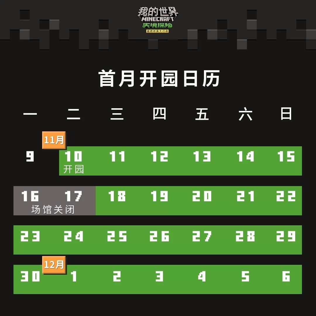 国内村民救援来了 2