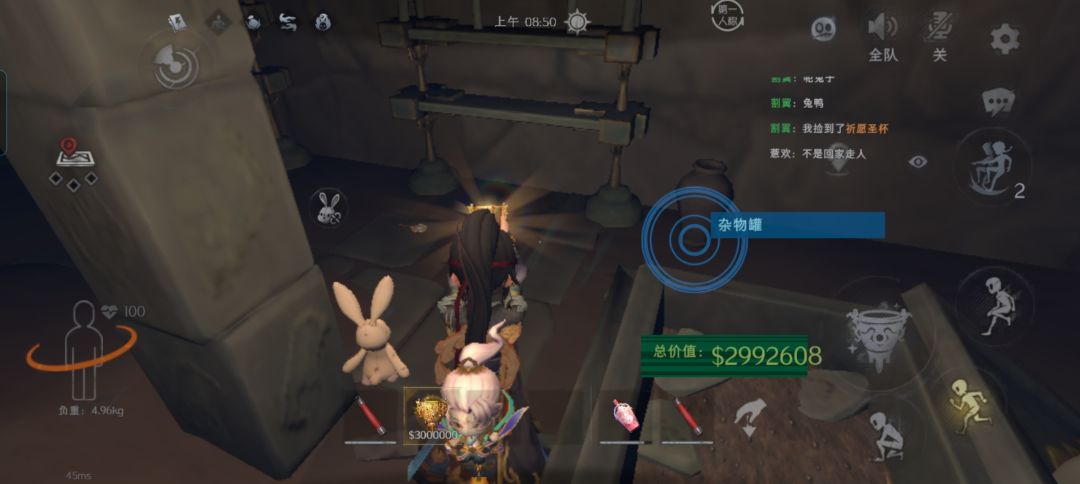 第七个圣杯啦 1