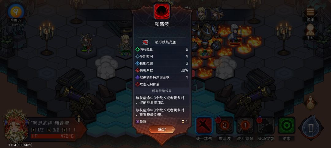 我解释下为什么boss都会有霸体截图