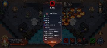 我解释下为什么boss都会有霸体