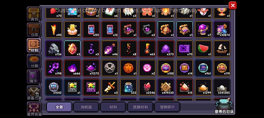 为什么我回收的都是金币 2