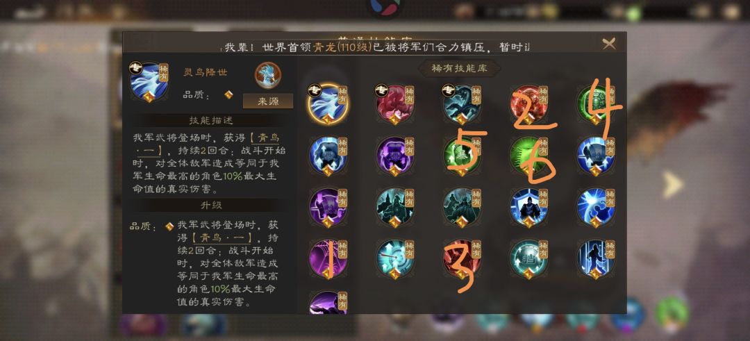 玩转神兽商店，教你如何捡漏神兽商店！截图