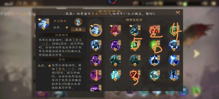 玩转神兽商店,教你如何捡漏神兽商店!截图