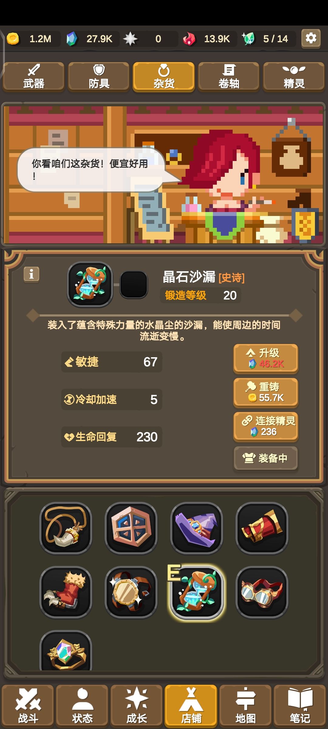 动态图片 7