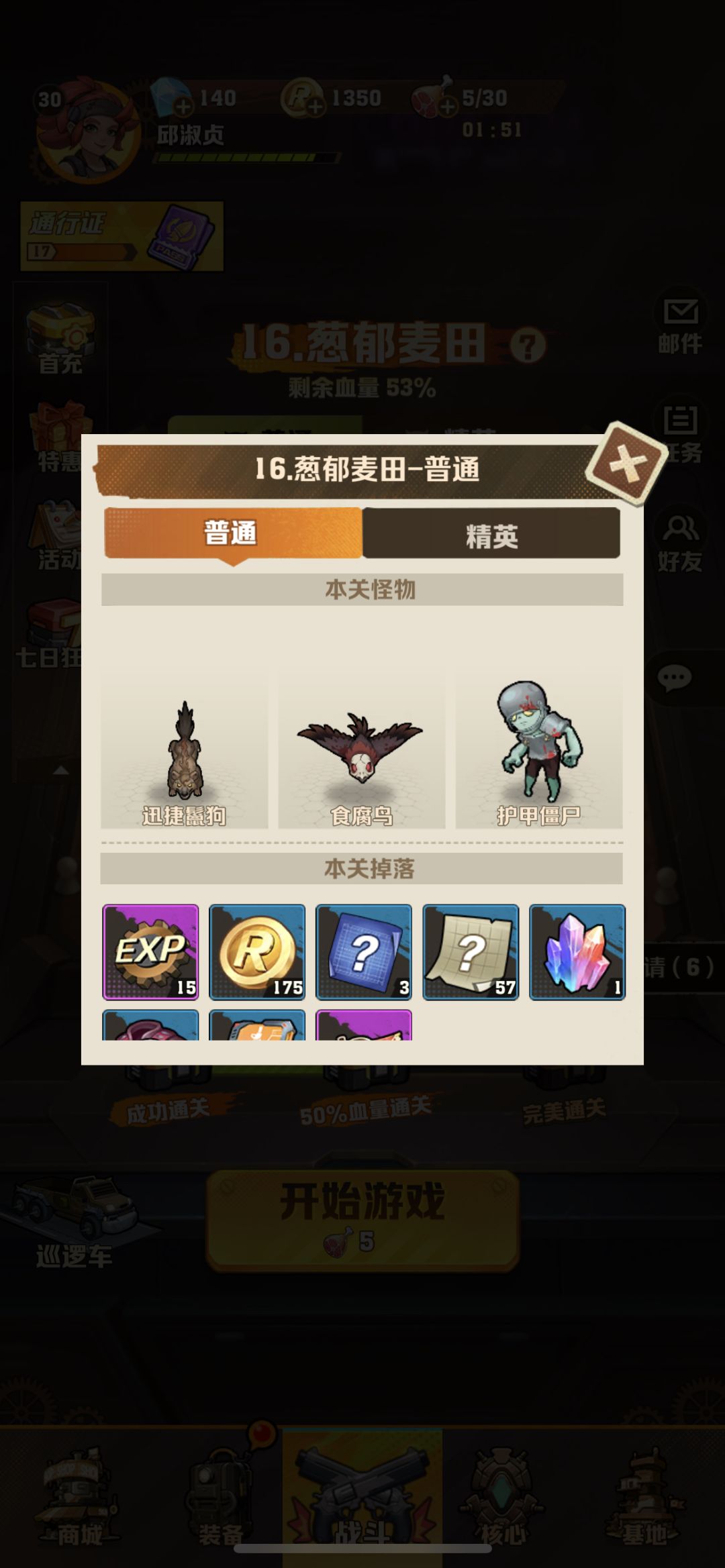 动态图片 2