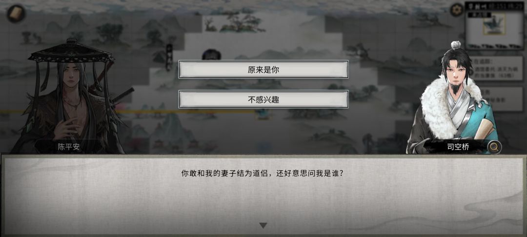 终极邪修的日产生活第二集 9