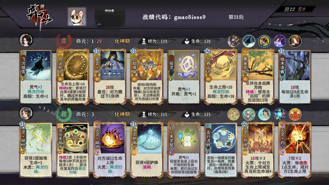 求助,命雁打75U 1