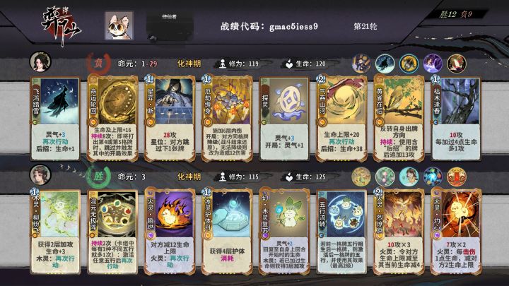 求助,命雁打75U截图