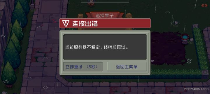 就这？截图