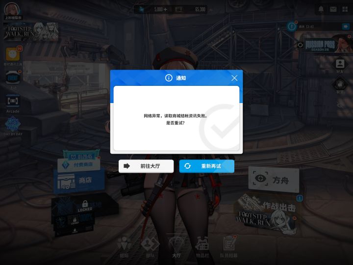 ios萌新求问截图