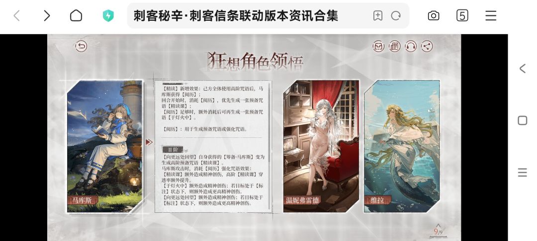 小马值得练吗 2