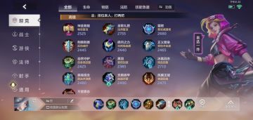 忘川攻略以及装备星盘