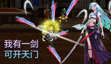 【攻略】六模组吹雪无限斩击不死流玩法-----是时候觉醒了！