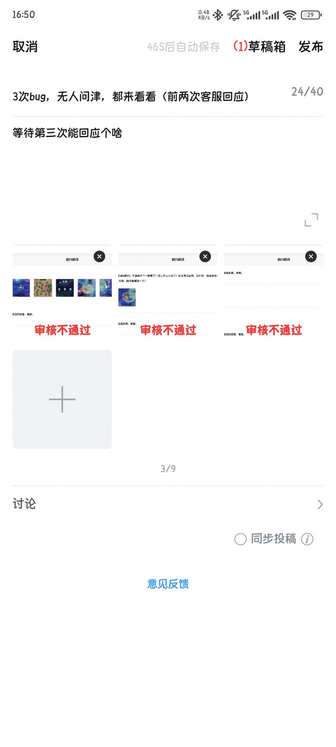 bug 1