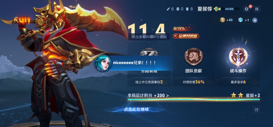 有人一起玩吗,每周六【在上学】😃😃 11