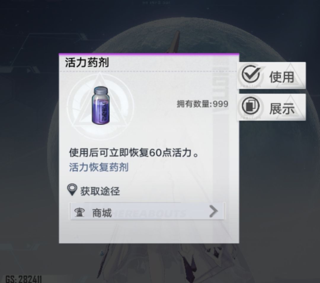 炼药宗师达到了巅峰了，震撼一把截图