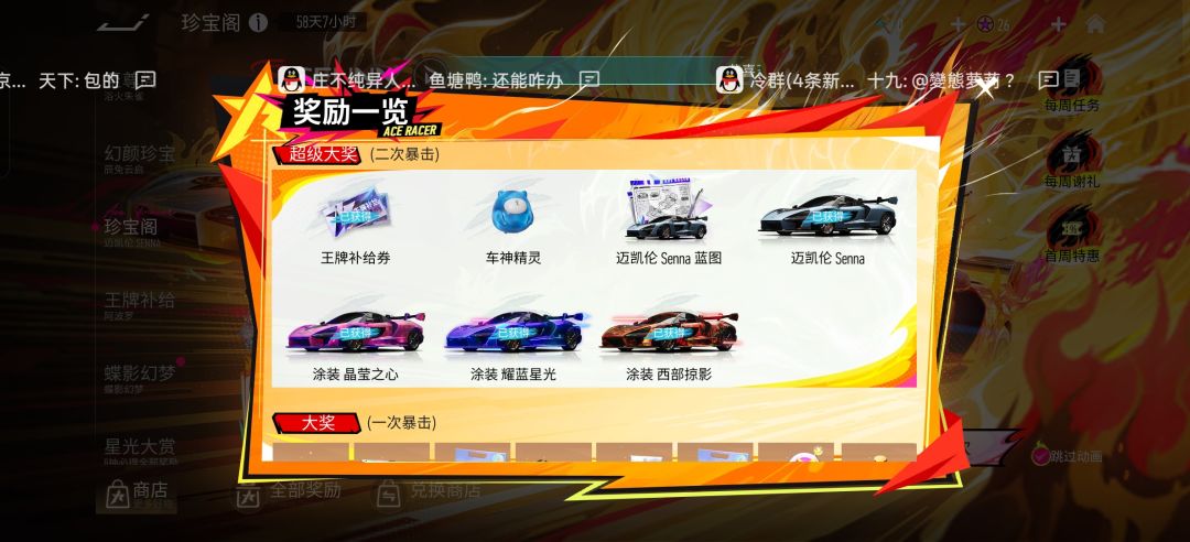 后续来了 3