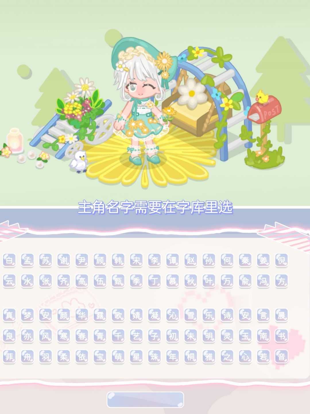 自由装修温馨小屋🛖但是体力不够🥺 2