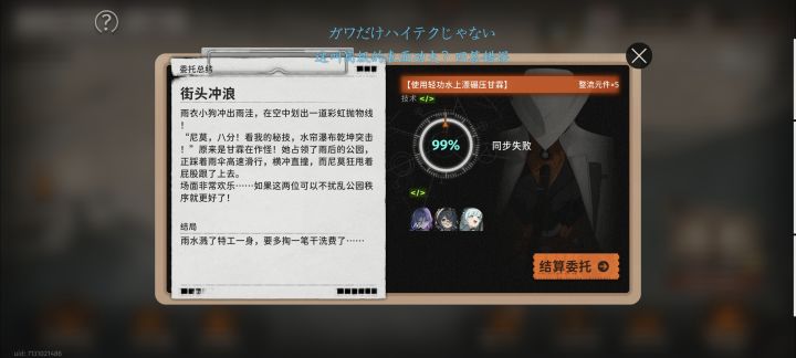 不是哥们......截图