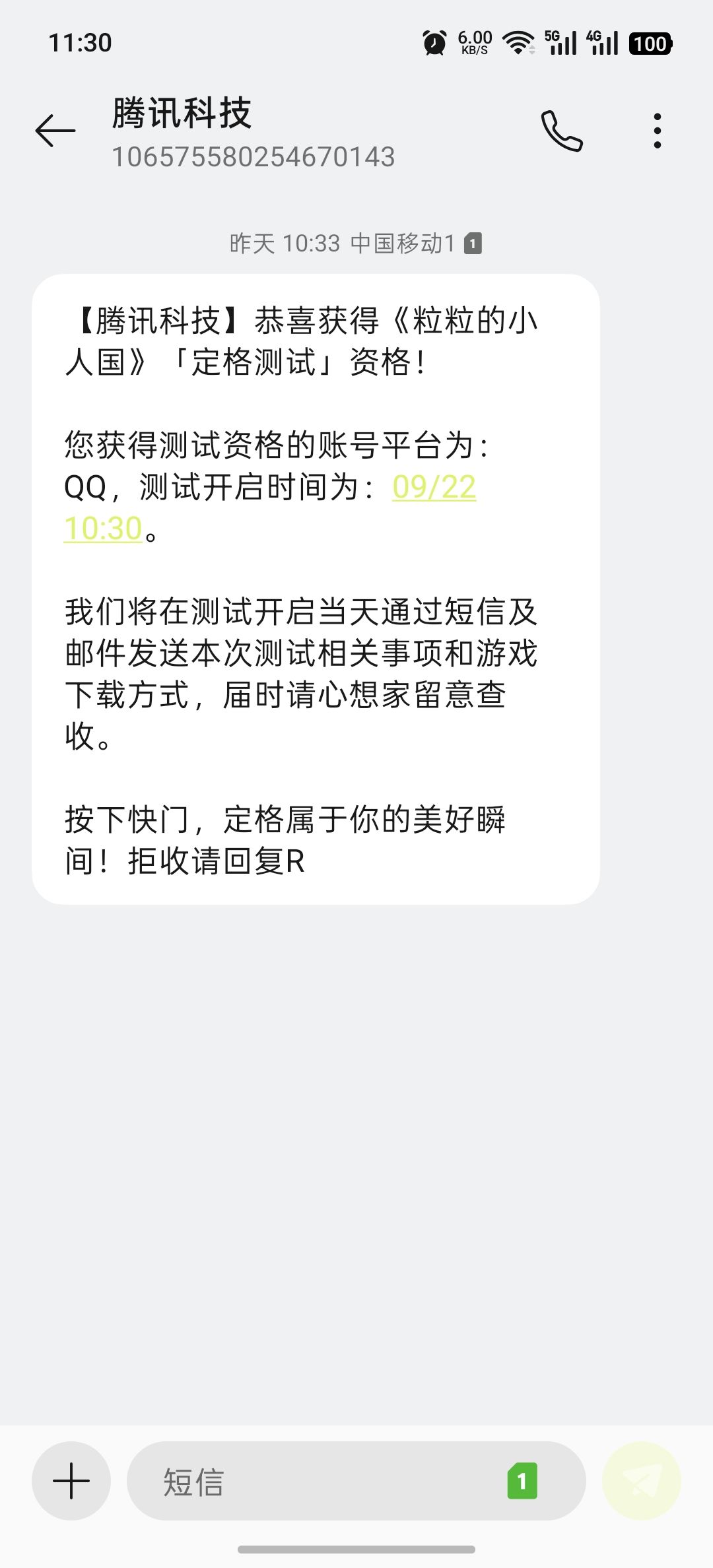 找个搭子一起玩！！！❍⩊❍ 2