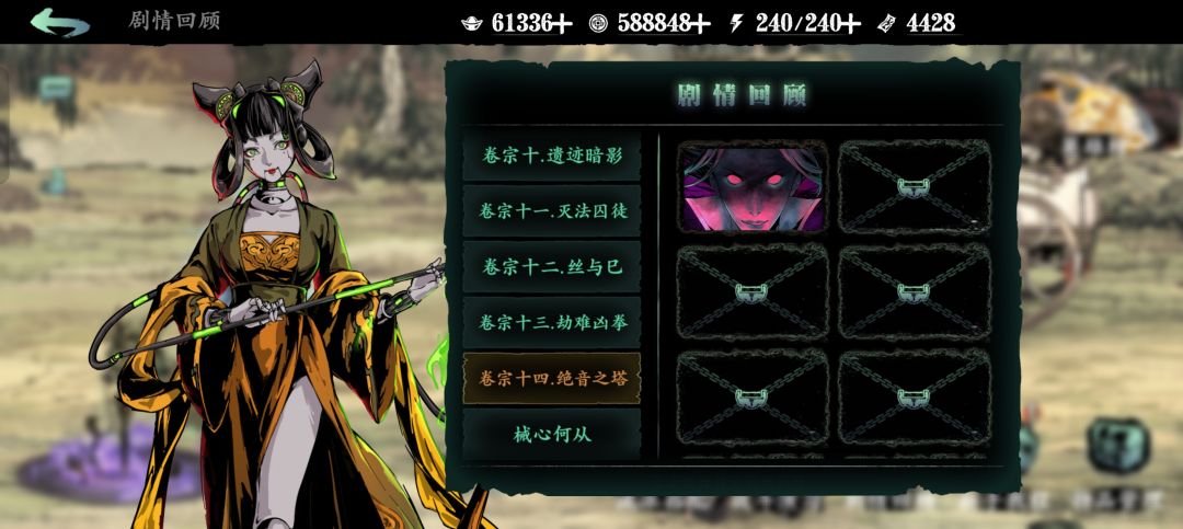 《攻略征集》速开瓷儿 3