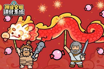 【服务器维护】服务器将于2024年4月3日07:00-10:00进行停机维护