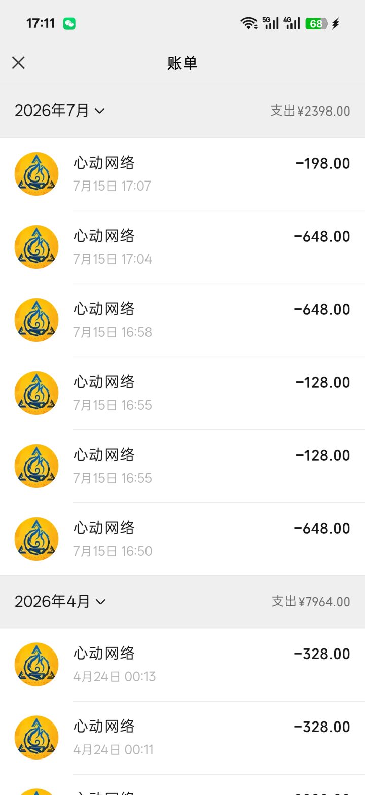好想玩火炬之光新赛季截图