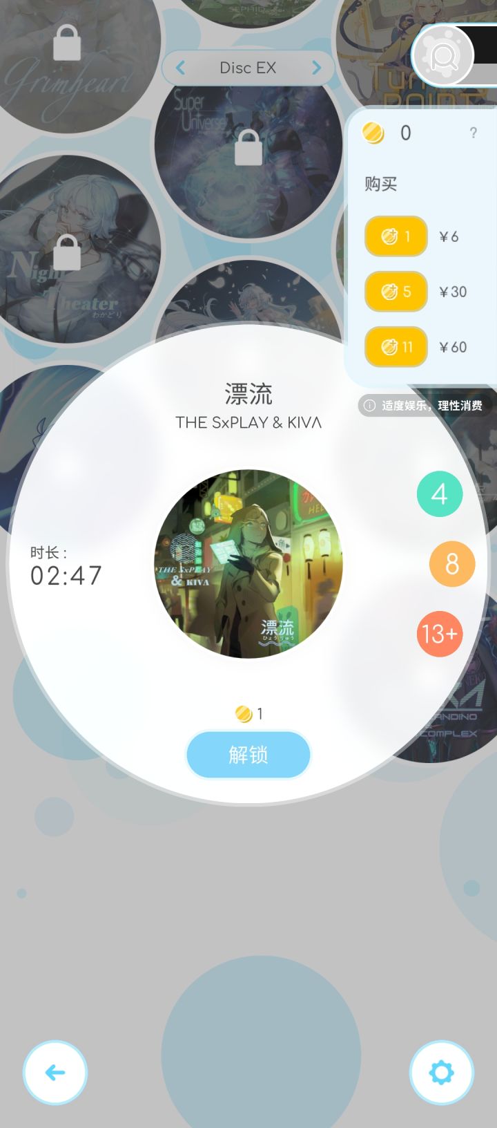 这么贵吗截图