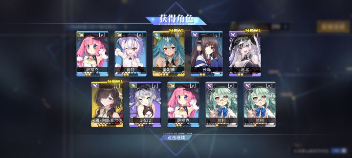 (-^〇^-) 任务进度■■■□截图