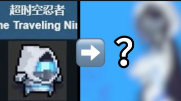 ［全网首发？］进来看超时空忍者同人！