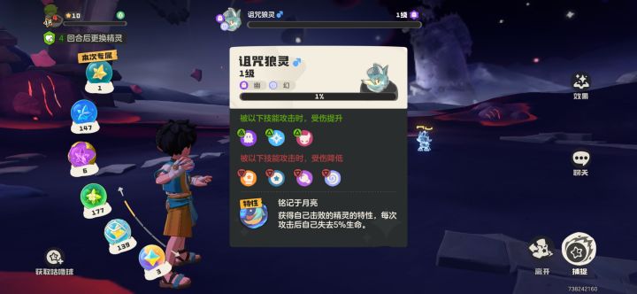 这个是黑白吗?截图