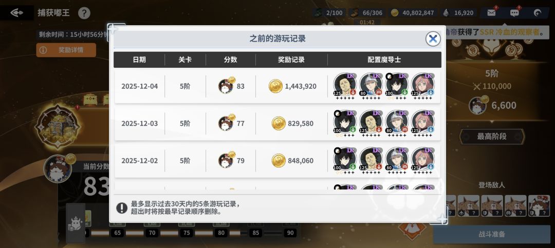 金币翻倍了吗? 1