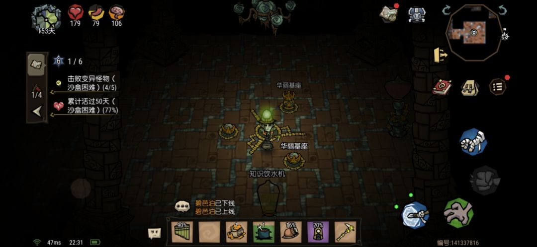 远古档案馆 3