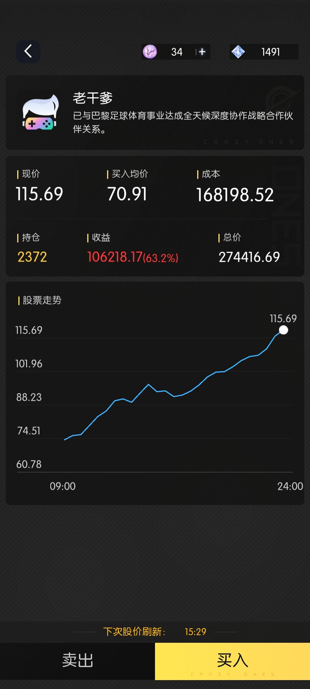 炒股 3