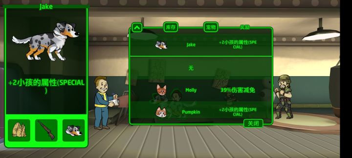 新生儿的属性提升问题截图
