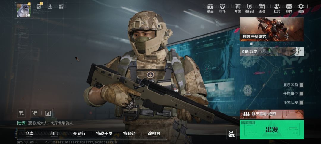 兄弟们,我好帅! 1