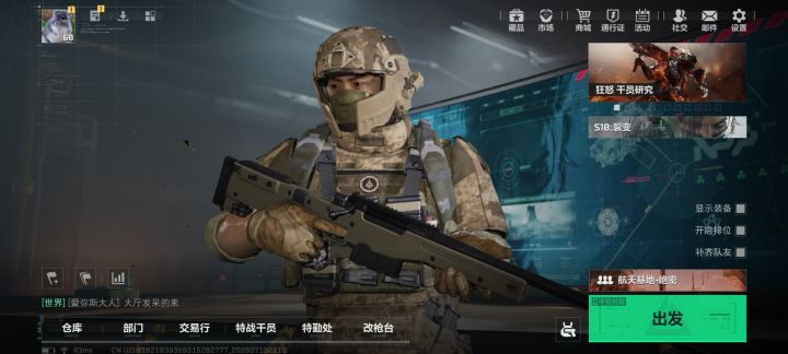 兄弟们,我好帅!截图