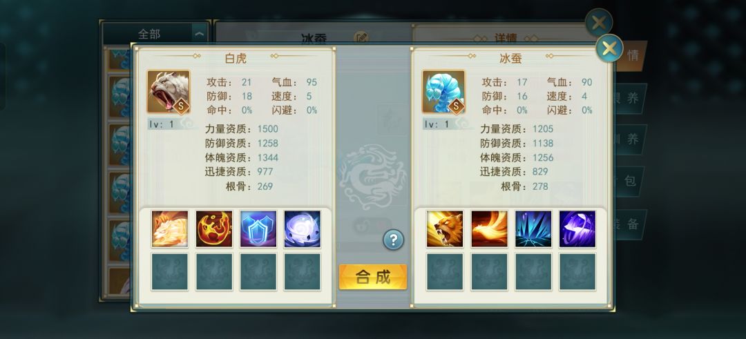 又出货了一只宠物 2