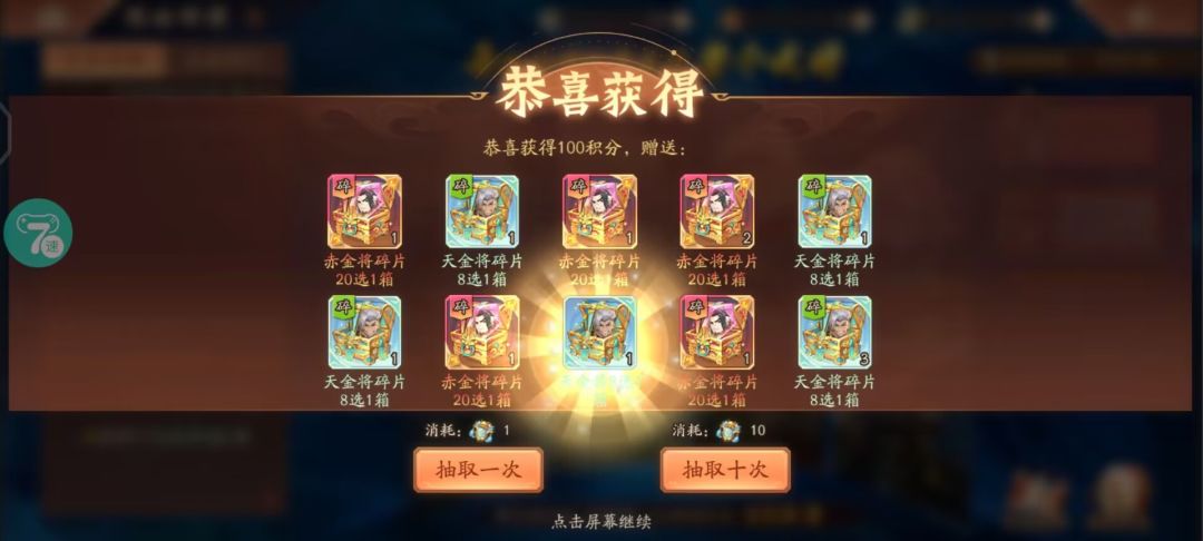 动态图片 3