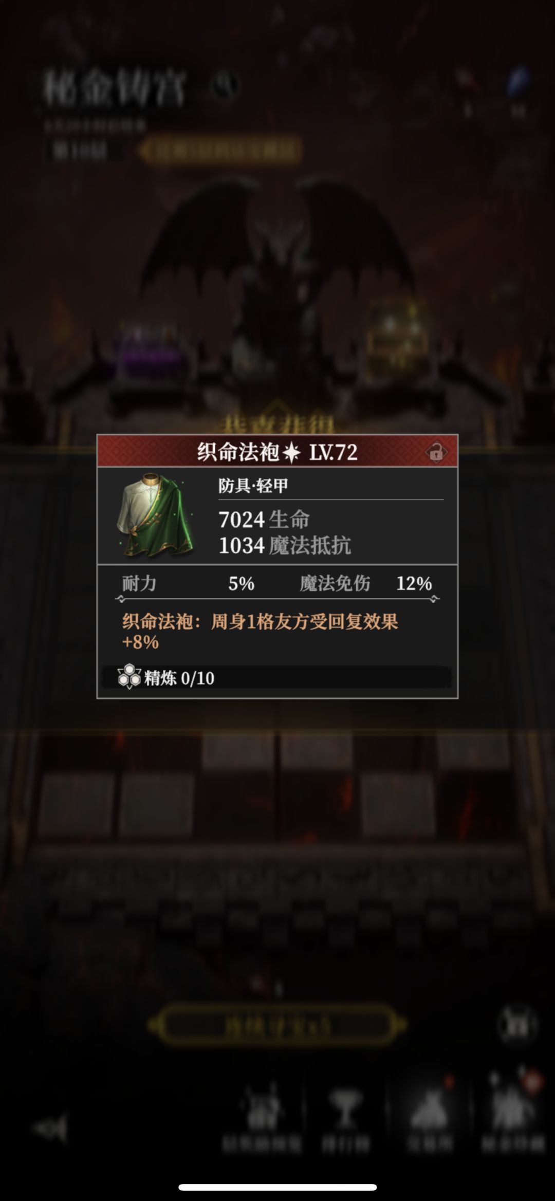 今天改概率了吗 1