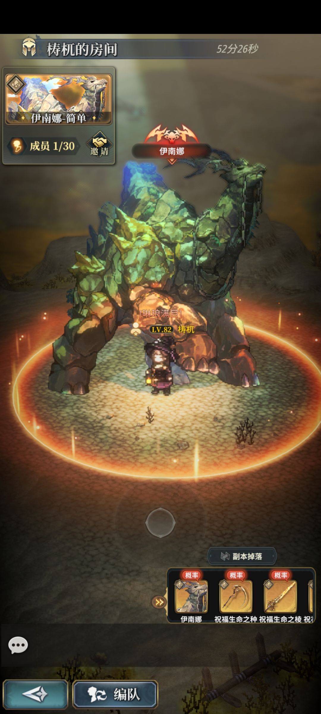 bug 1