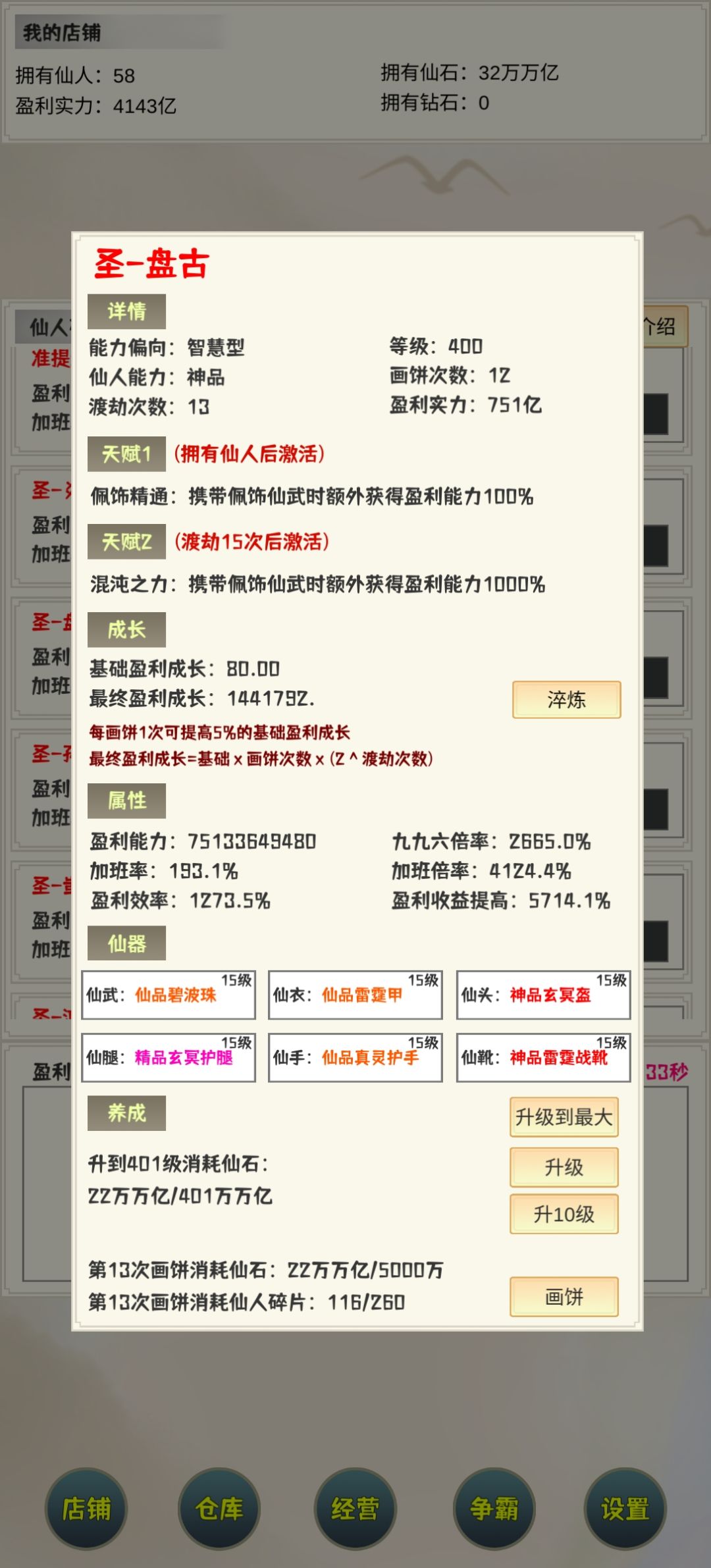 差不多两个月，毕业了～ 2