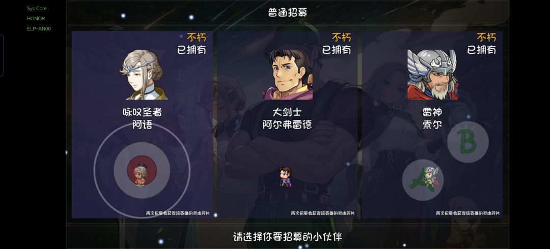 啊?啊?啊?咋选啊 1