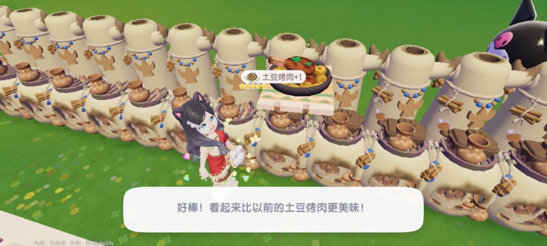 远古在召唤ฅ՞Ⱉ՞ฅ ྀི 9