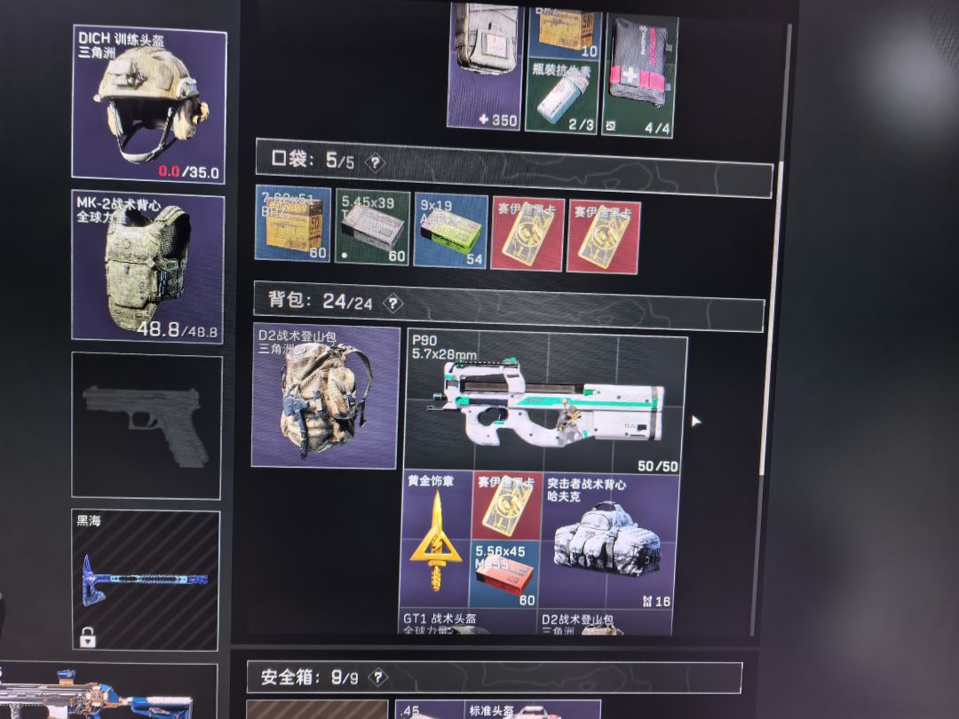 搁这黑卡批发呢? 1