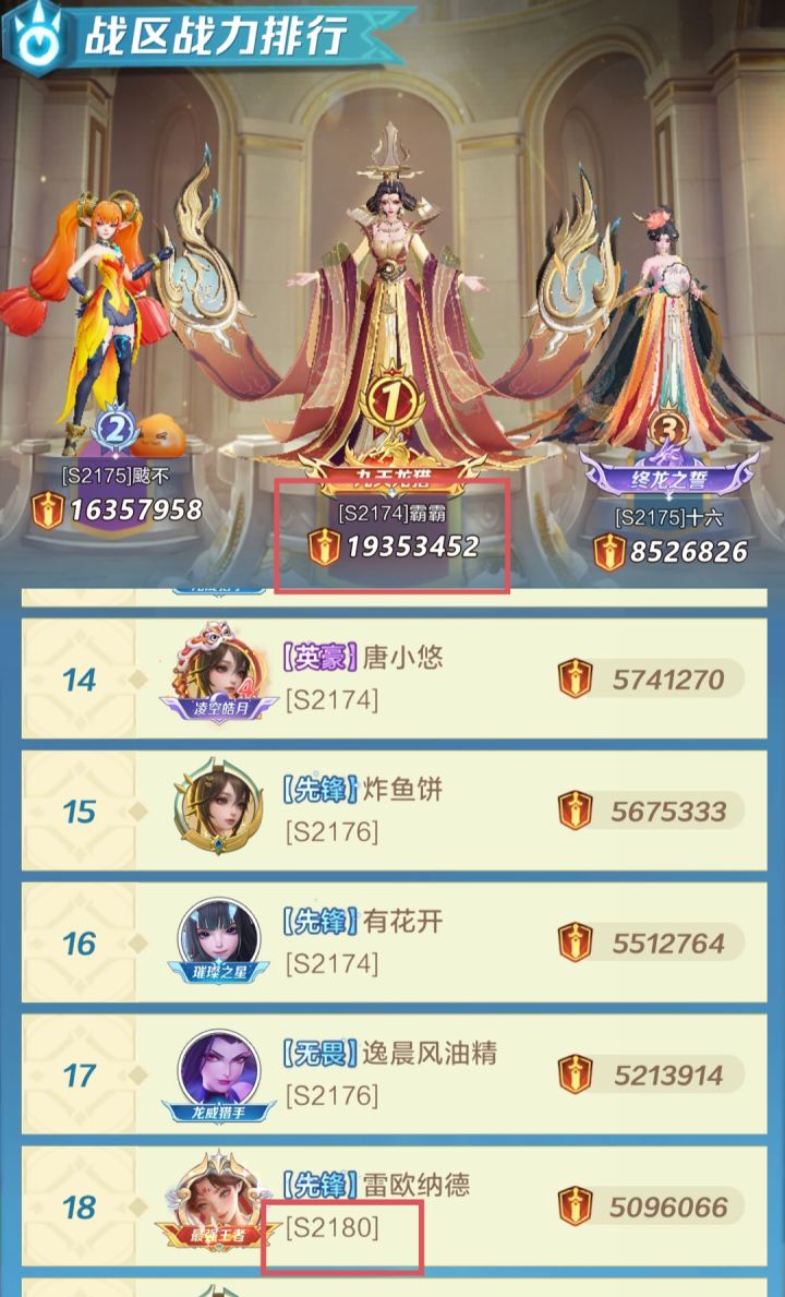 氪佬避坑指南。截图