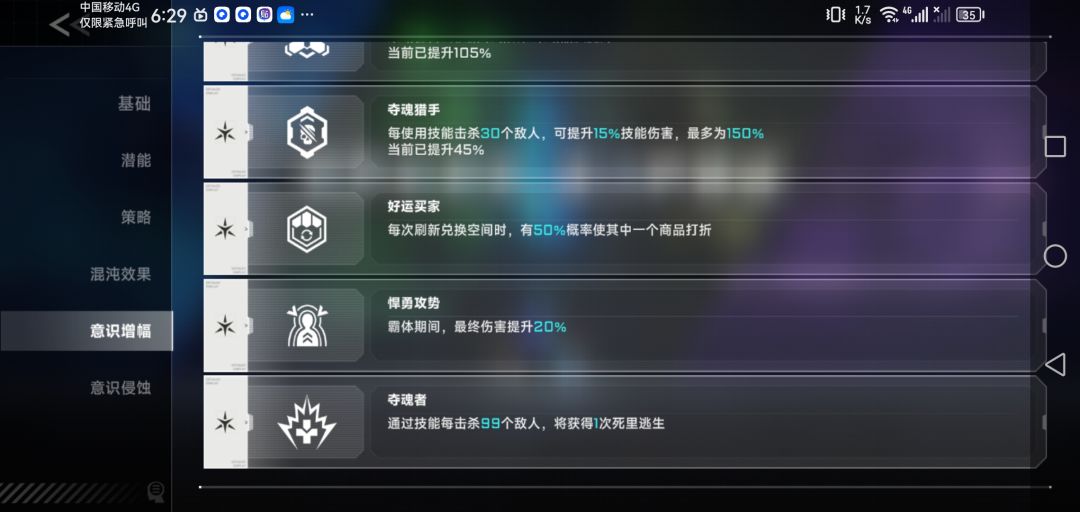 拉格纳打火咬在对方半血前秒杀正常吗 2